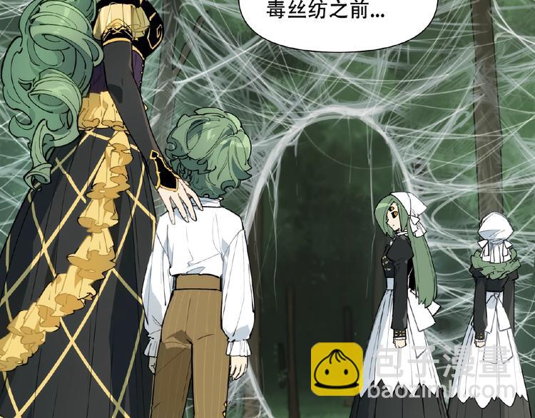 番外【红斗初来篇18】(1/2)-第118话