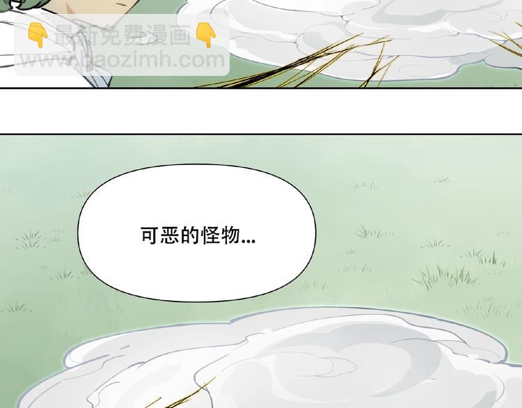 番外【红斗初来篇18】(1/2)-第118话