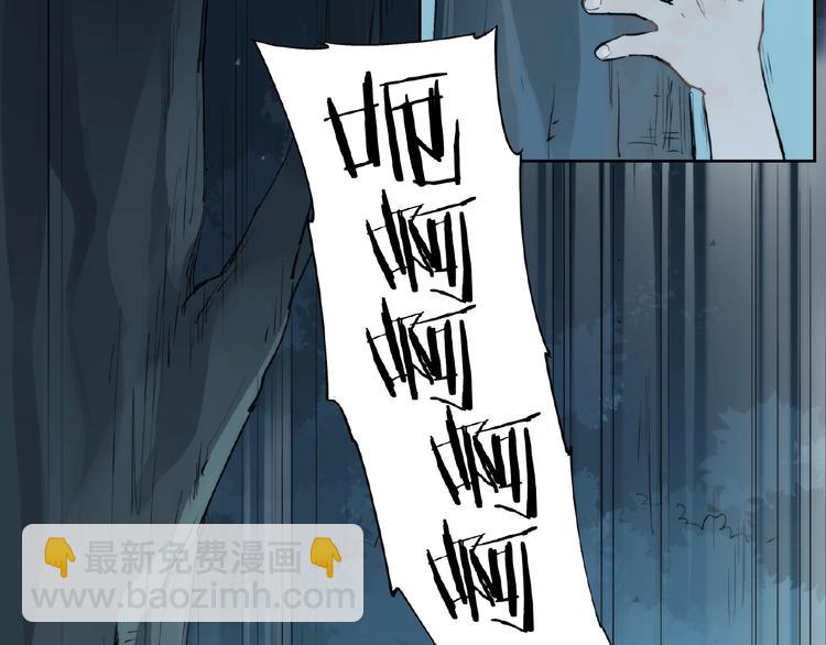 番外【红斗初来篇18】(1/2)-第118话