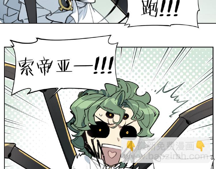 番外【红斗初来篇18】(1/2)-第118话