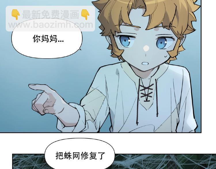 番外【红斗初来篇18】(1/2)-第118话