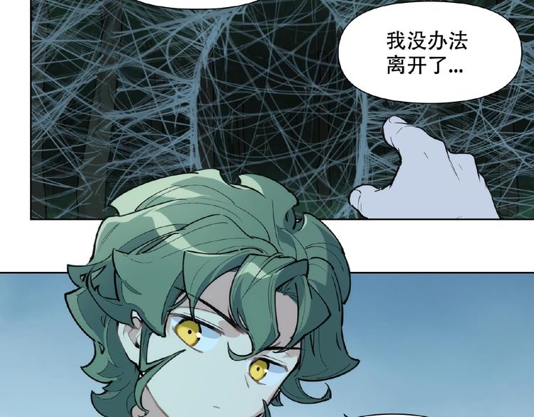 番外【红斗初来篇18】(1/2)-第118话