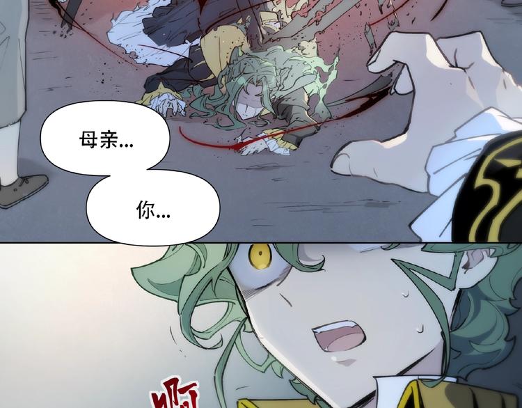 番外【红斗初来篇20】-第120话