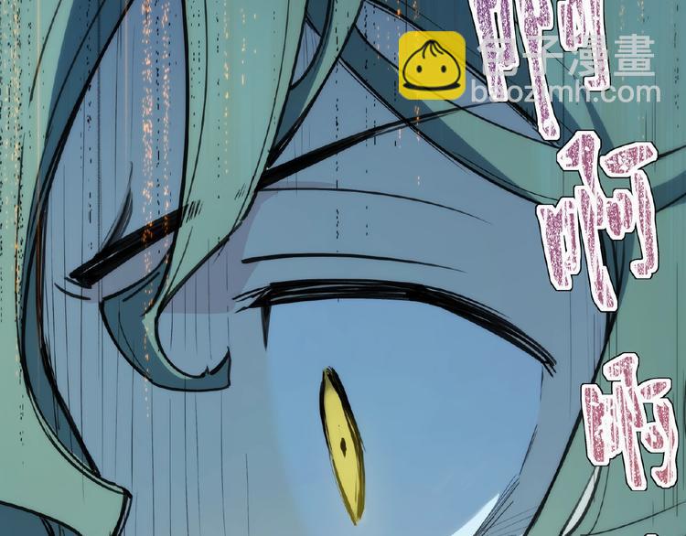 番外【红斗初来篇20】-第120话