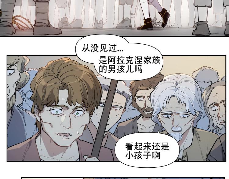 番外【红斗初来篇20】-第120话