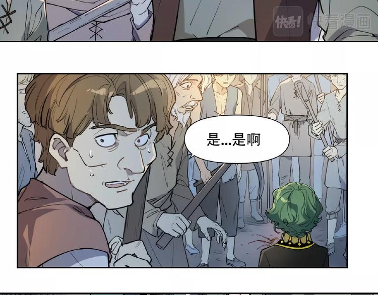 番外【红斗初来篇20】-第120话