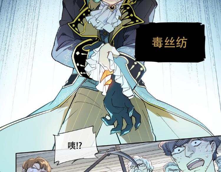 番外【红斗初来篇20】-第120话