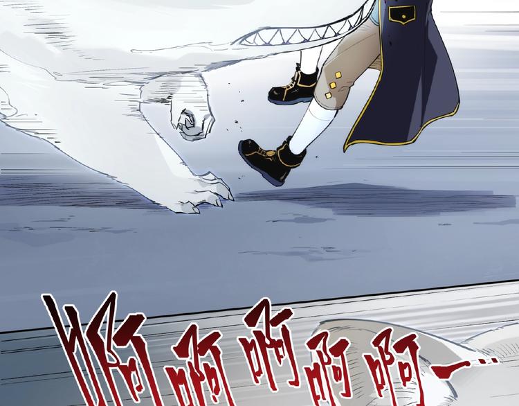 番外【红斗初来篇20】-第120话