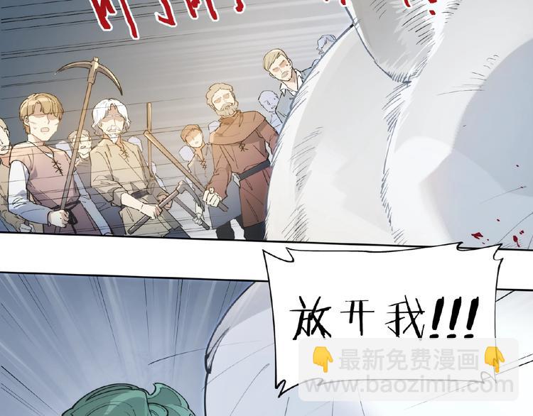 番外【红斗初来篇20】-第120话