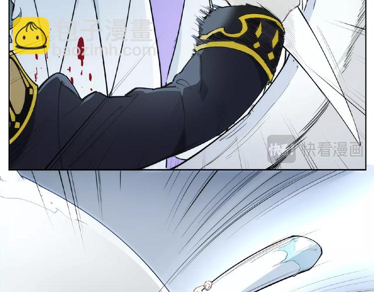 番外【红斗初来篇20】-第120话