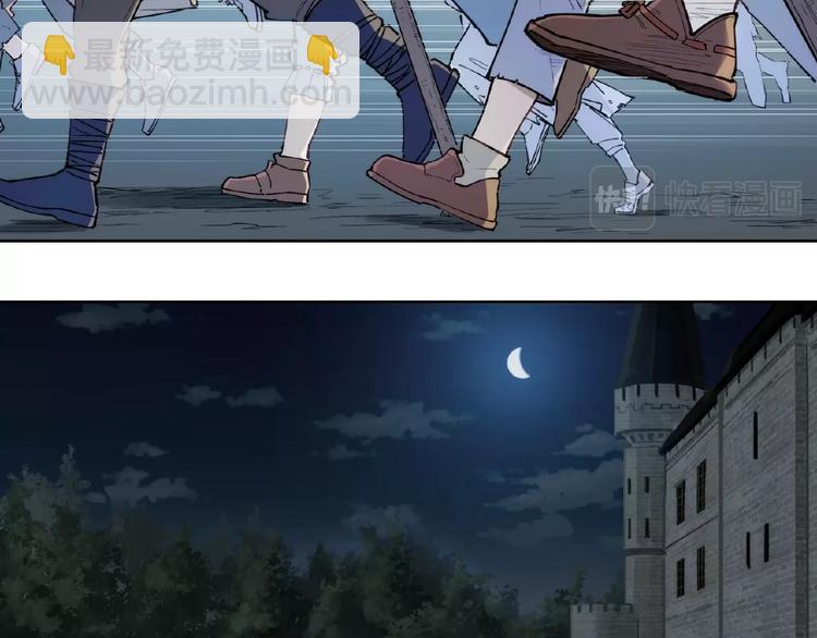 番外【红斗初来篇20】-第120话