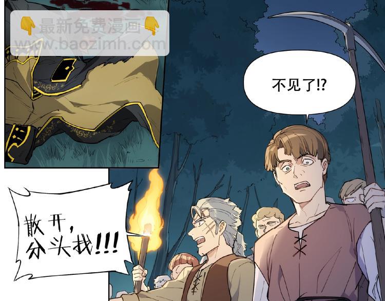 番外【红斗初来篇20】-第120话