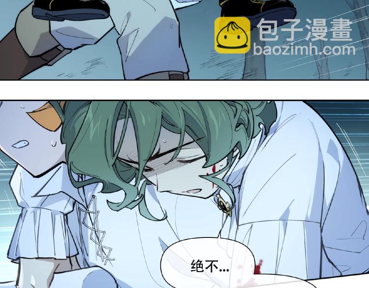 番外【红斗初来篇20】-第120话