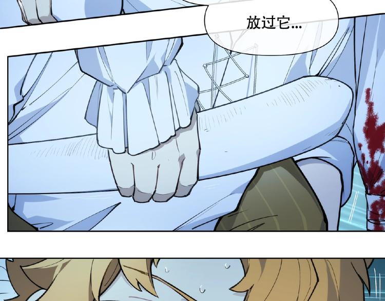 番外【红斗初来篇20】-第120话