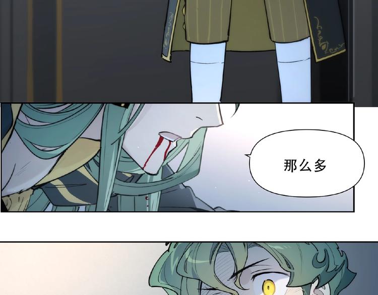 番外【红斗初来篇20】-第120话