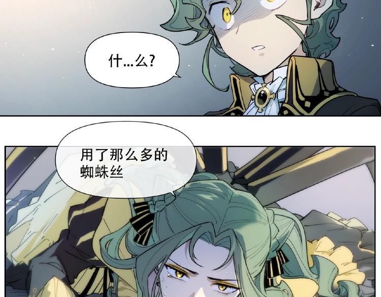 番外【红斗初来篇20】-第120话