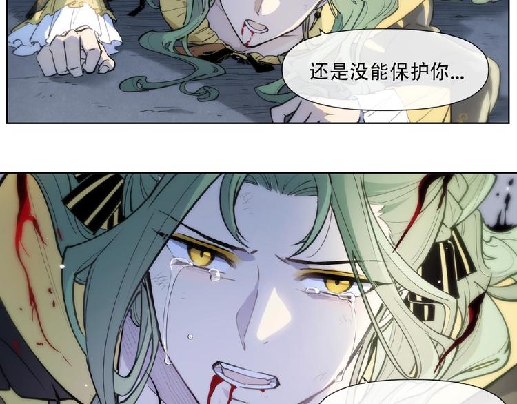 番外【红斗初来篇20】-第120话