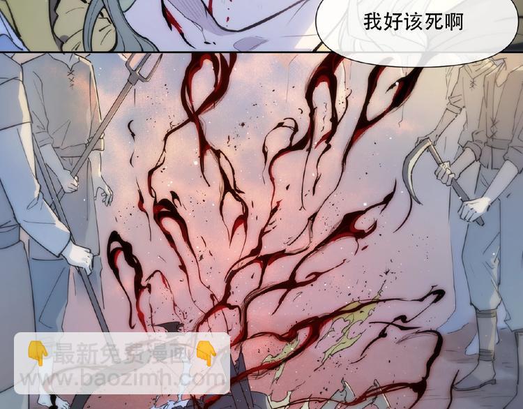 番外【红斗初来篇20】-第120话