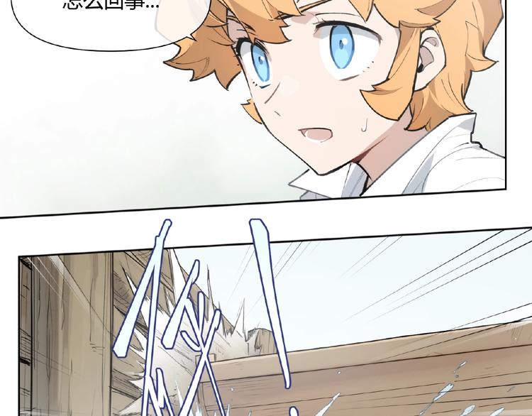 番外【红斗初来篇22】-第122话