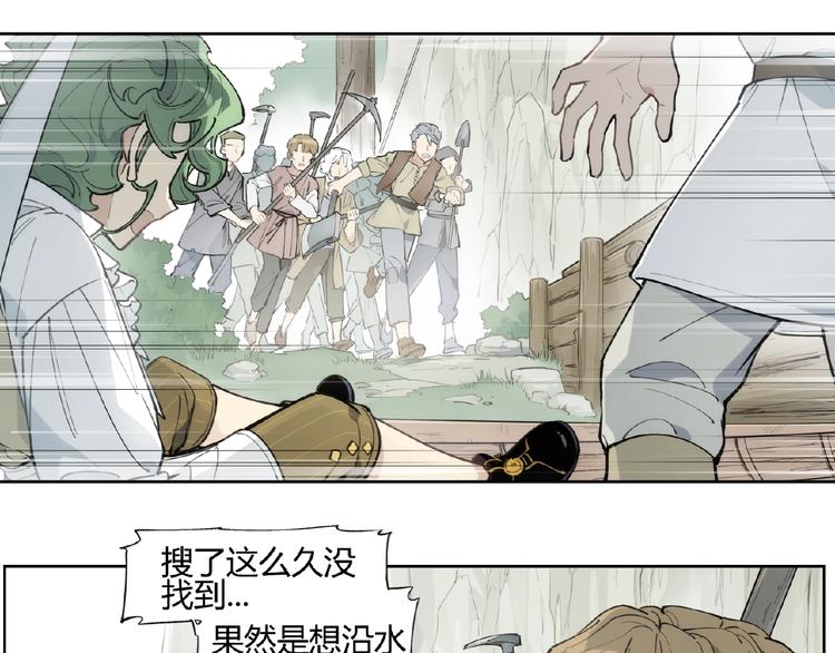 番外【红斗初来篇22】-第122话