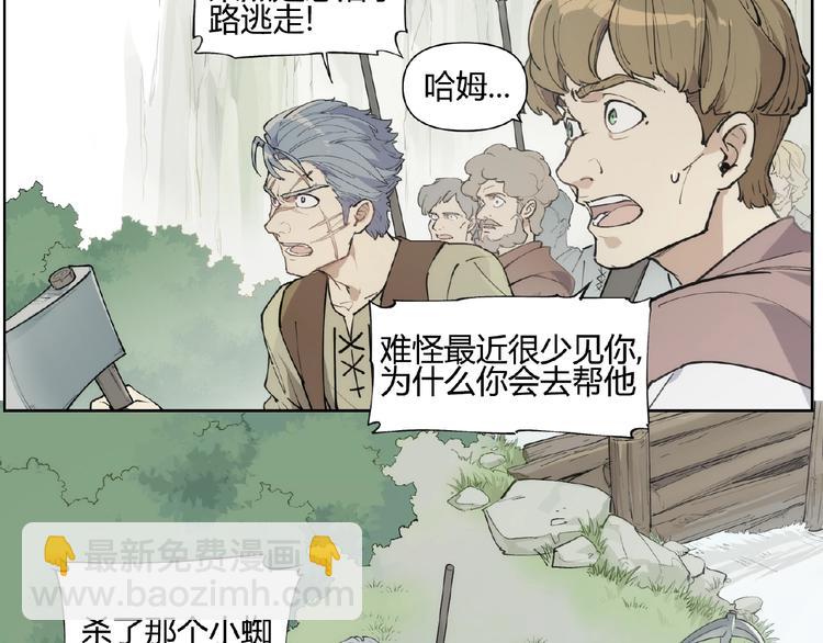 番外【红斗初来篇22】-第122话