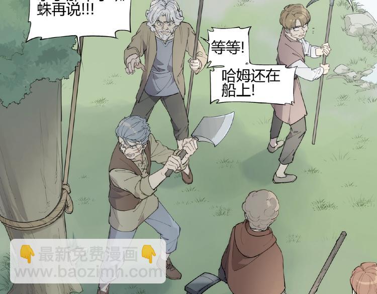 番外【红斗初来篇22】-第122话