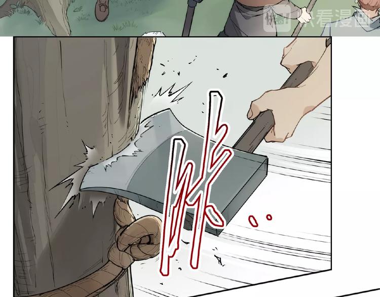 番外【红斗初来篇22】-第122话