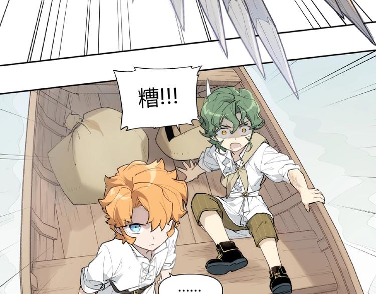 番外【红斗初来篇22】-第122话