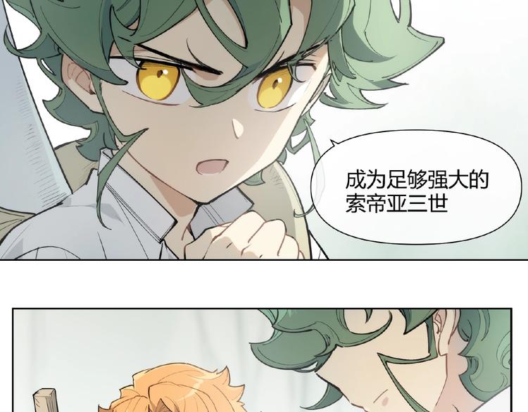 番外【红斗初来篇22】-第122话