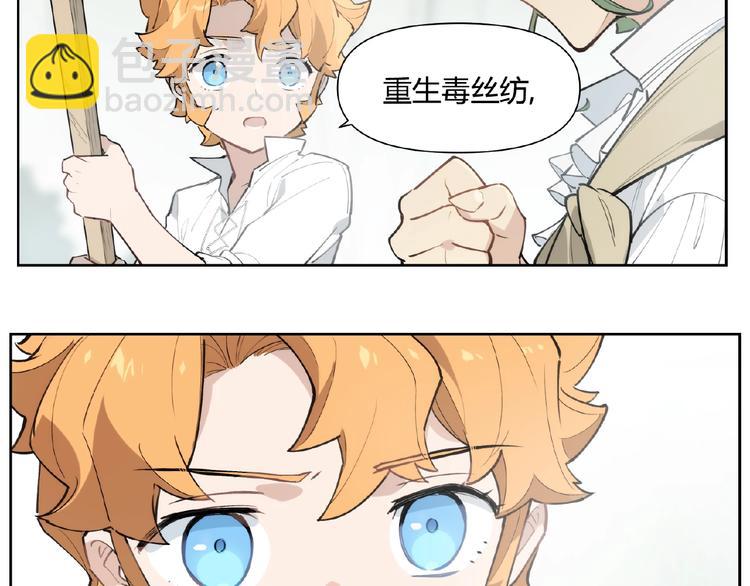 番外【红斗初来篇22】-第122话