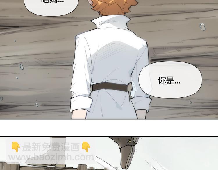 番外【红斗初来篇22】-第122话