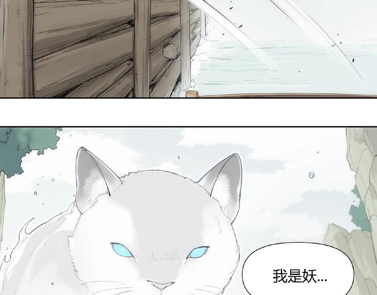 番外【红斗初来篇22】-第122话