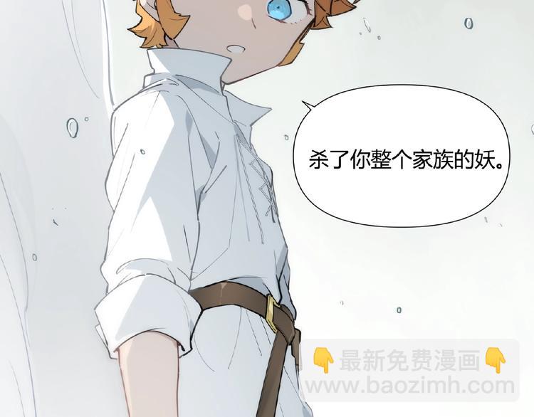 番外【红斗初来篇22】-第122话