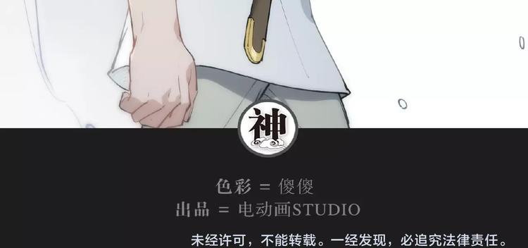 番外【红斗初来篇22】-第122话