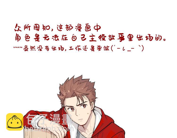 番外【红斗初来篇22】-第122话