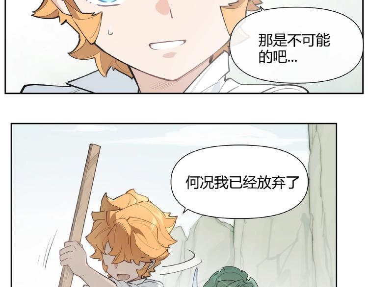 番外【红斗初来篇22】-第122话