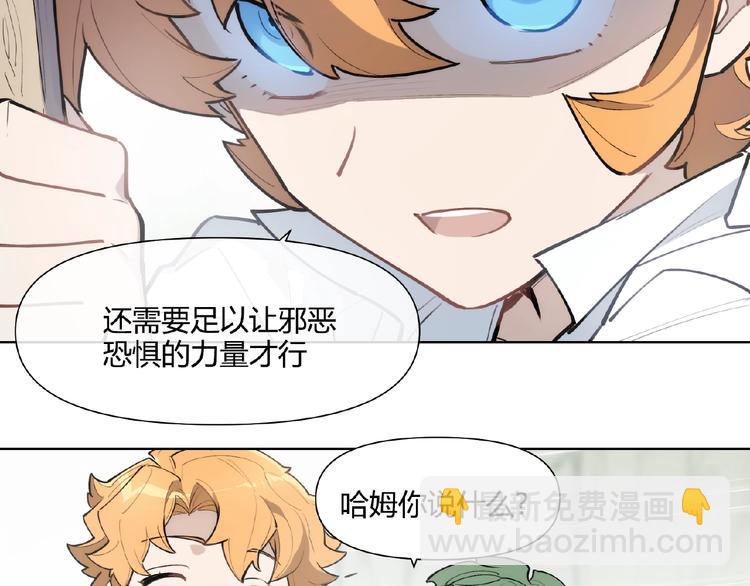 番外【红斗初来篇22】-第122话