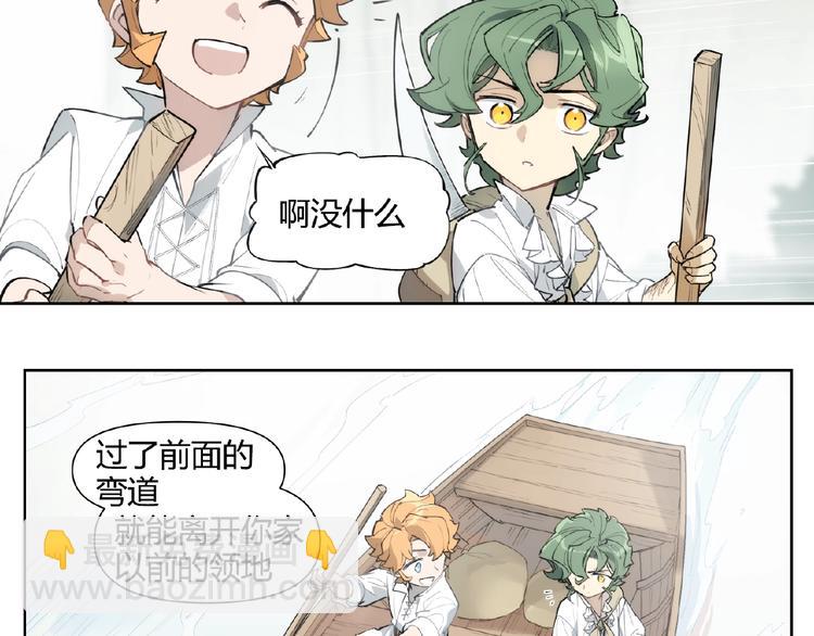 番外【红斗初来篇22】-第122话