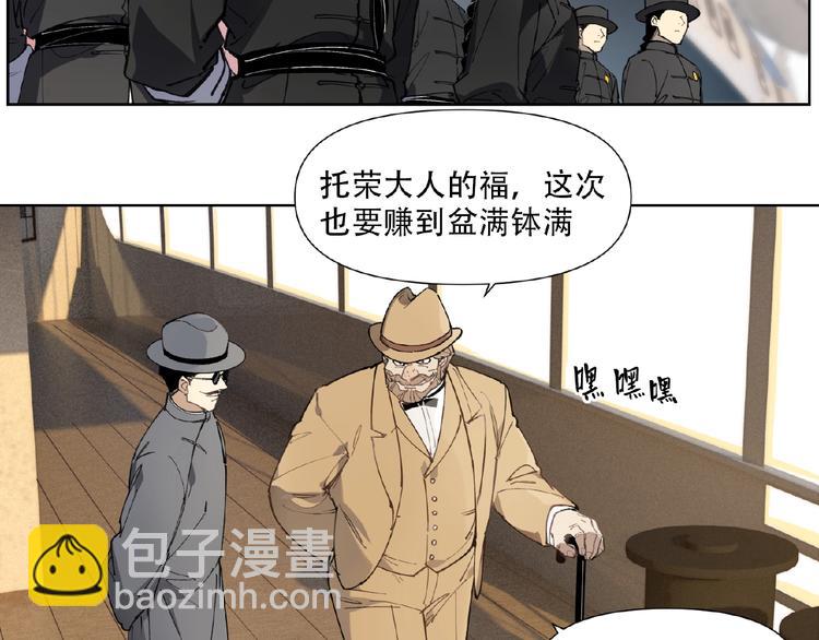 番外【红斗初来篇24】-第124话