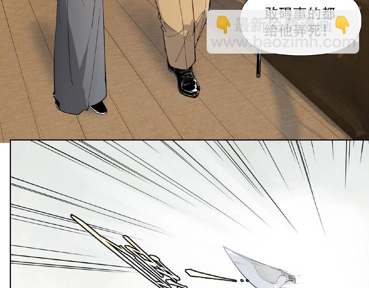 番外【红斗初来篇24】-第124话