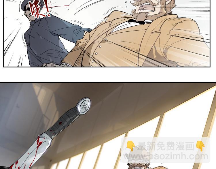 番外【红斗初来篇24】-第124话