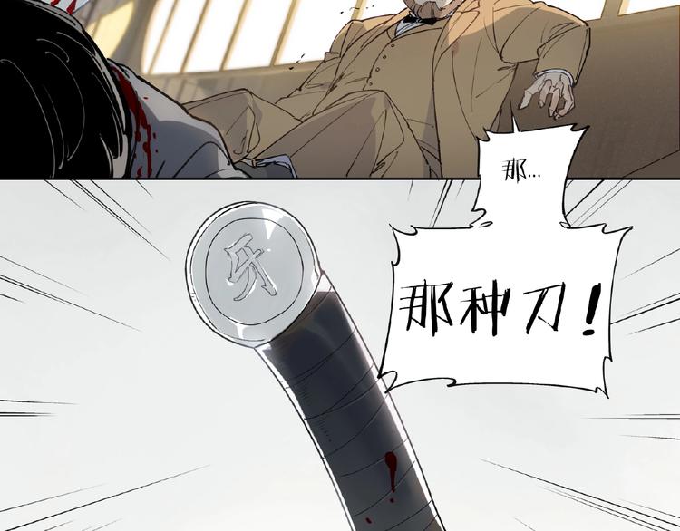 番外【红斗初来篇24】-第124话