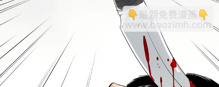 番外【红斗初来篇24】-第124话