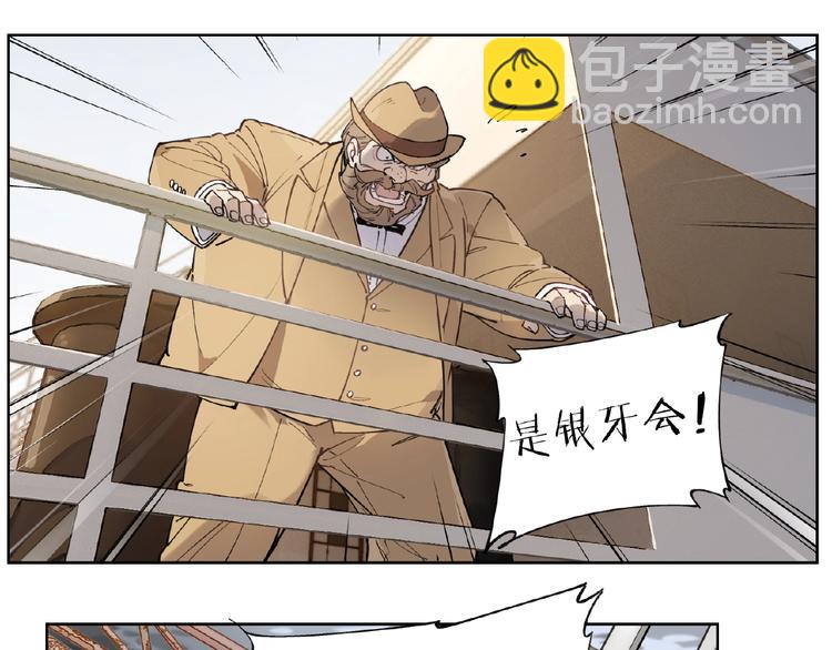 番外【红斗初来篇24】-第124话