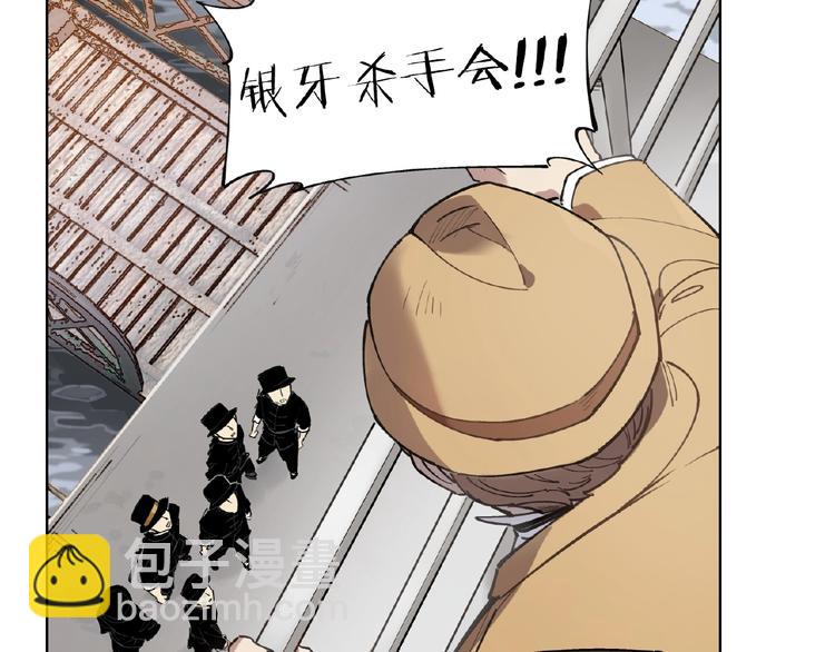 番外【红斗初来篇24】-第124话