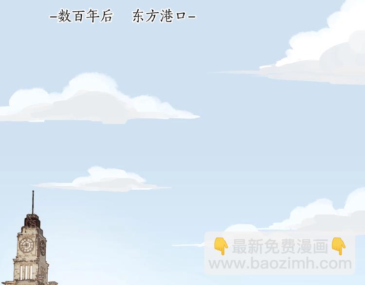 番外【红斗初来篇24】-第124话