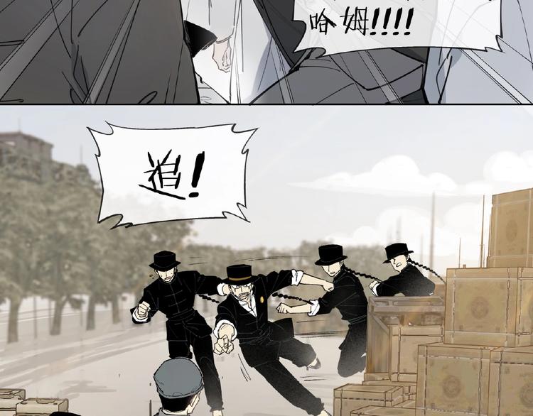 番外【红斗初来篇24】-第124话