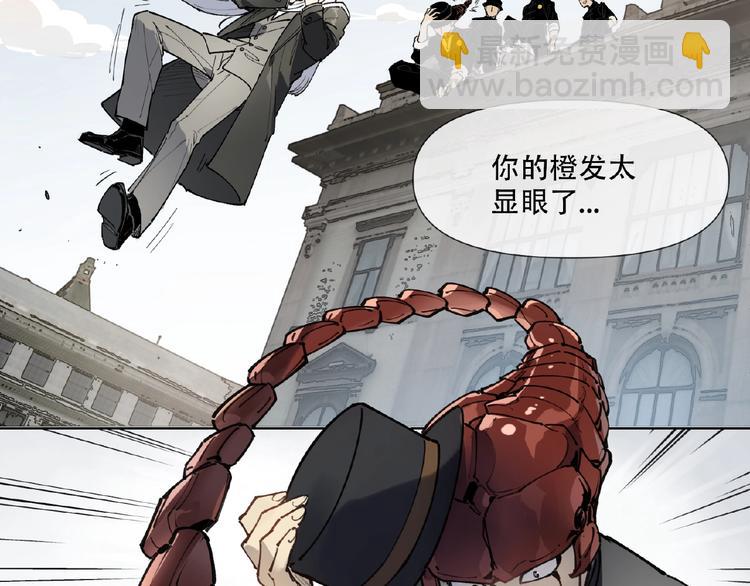 番外【红斗初来篇24】-第124话