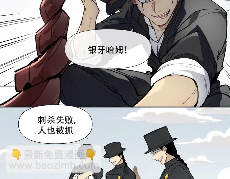 番外【红斗初来篇24】-第124话