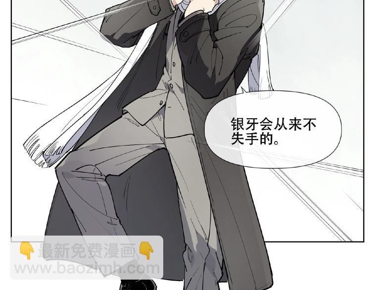 番外【红斗初来篇24】-第124话